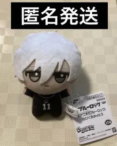 ブルーロック　ちびぐるみ　凪　タグあり