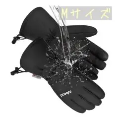 手袋 グローブ 防水 防風 アウトドア スマホ対応 ブラック 黒 Mサイズ
