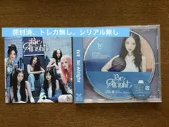 IVE Be Alright レイ　CD開封済未使用　トレカシリアル無し