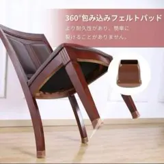椅子脚 椅子脚カバー キャップ いすの足カバー キズ防止 騒音 16個