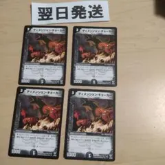 旧枠初期版 ディメンジョンチョーカー