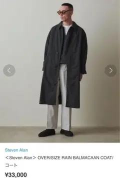 ジャケット・アウター Steven Alan TYPEWRITER BAL COLLAR COAT Steven Alan（スティーブンアラン）の「＜Steven Alan