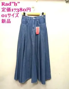 新品 ★Rad h /ラドアッシュ ◎デニム　ロングスカート　01サイズ