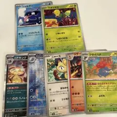 ポケモンカード