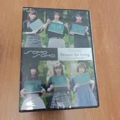 SOMOSOMO Reason for living　(未開封DVD)