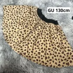GU ヒョウ柄スカート ベージュ 130cm