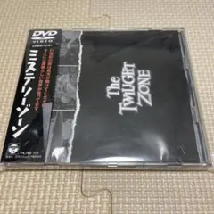 ミステリーゾーン(1) ☆新品未開封　DVD