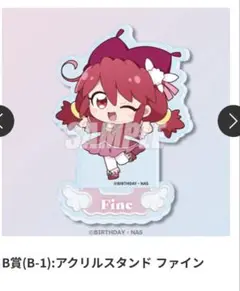 楽天コレクション ふしぎ星の☆ふたご姫 Gyu! ふたご姫