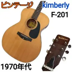 Kimberly ギター F-140 KIMBERLY F-140 Acoustic Guitar | eBay