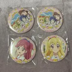 アイカツ！ チーズソフトクッキー イオン 缶バッジ 星宮いちご 音城せいら 4点