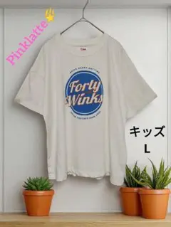 Pinklatte Forty Winks キッズ Tシャツ L 1177