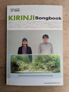 2025年最新】キリンジ SONGBOOKの人気アイテム - メルカリ