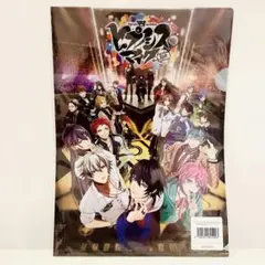【新品未開封】ヒプマイ／ヒプムビ／HYPSTER 限定クリアファイル／会員限定