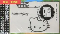 Hello Kitty BOXシリーズ S型 収納ボックス