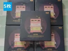 新品　5枚セット 　ASTRO アルバム　CD