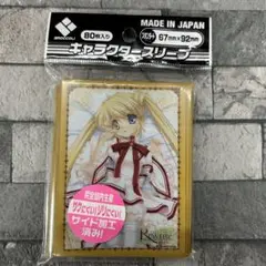 〈新品未開封〉スリーブ rewrite 中津静流