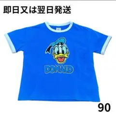 【新品】ベビー 半袖　Tシャツ　ディズニー　ドナルド　青　90 リトシー