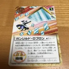 Item thumbnail for item 7350c267-b887-400b-ab7a-8f912621a356