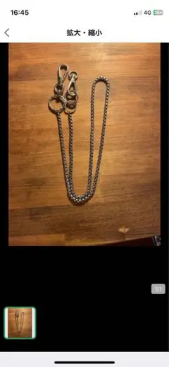 martine ali ウォレットチェーン Vikingo Wallet Chain | MARTINE ALI STUDIO – Martine Ali Studio
