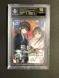冬馬かずさ BGS10 Lycee リセ ブラックラベル ホワイトアルバム2 2025年最新】冬馬かずさ リセの人気アイテム - メルカリ