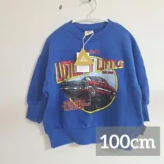 新品タグ付き　未使用品　マイリトルワンダー　トレーナー　100cm