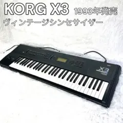 2025年最新】korg 01/w proの人気アイテム - メルカリ