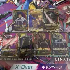 アーセナルベース　f91、クロスボーンガンダム　まとめ売り