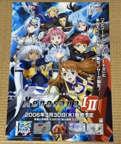 【当時物】ゼノサーガ　販促ポスター　PS2 Yahoo!オークション -「ゼノサーガ ポスター」の落札相場・落札価格