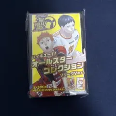 ハイキュー　オールスターコレクション　Vリーグ
