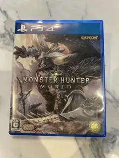 モンスターハンターワールド