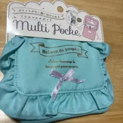 ポケット 【8月30日までの限定品】