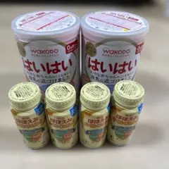 はいはい 粉ミルク 810g×2 ほほえみらくらくミルク4本
