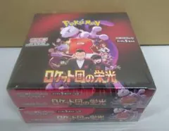 ポケモンカードゲーム ロケット団の栄光 シュリンク付き2BOX