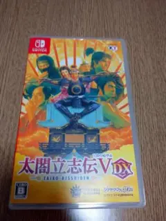太閤立志伝V DX Nintendo Switch