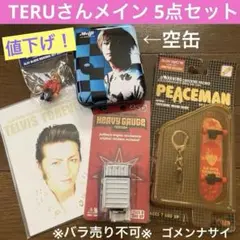 2025年最新】GLAY TELVISの人気アイテム - メルカリ