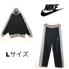 90s NIKE ナイキ トラックジャケット セットアップ 古着 Lサイズ