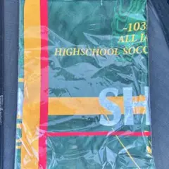 静岡学園　サッカー　記念タオル　タオルマフラー　ユニフォーム