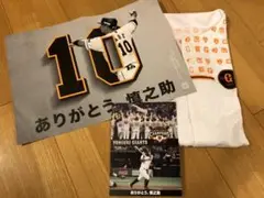 非売品☆阿部慎之助引退試合「ありがとう阿部慎之助」記念グッズ