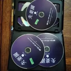 失楽園 DVD 6枚組