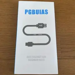 USB Type Cケーブル【1m+1m+2m+2m/4本】7192