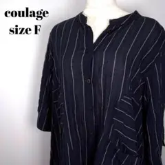 coulage イフ クラージュ シャツ size F【133】