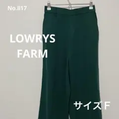 LOWRYS FARM　緑系リネンブレンドワイドパンツ　サイズＦ　No.Ⅱ17