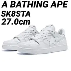 新品・未使用☆A BATHING APE 27.0cm SK8STAスケートスタ