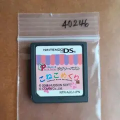 こねこめくり パズルシリーズ ジグソーパズル