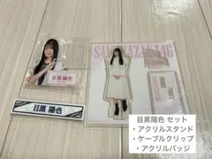 Item thumbnail for item 078d0d4c-9ba1-45d0-9699-47956cf4f5cf