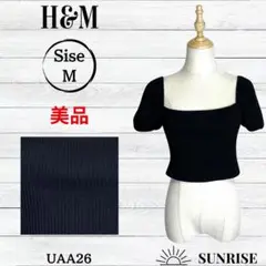 ★美品★ H&M エイチアンドエム トップス ベアトップ ブラック ニット M