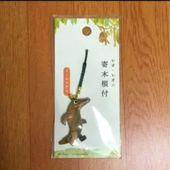 新品‼️レオ・レオーニ展 寄木根付 コーネリアス