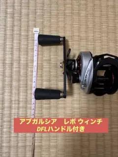 値下げ！！DFL100 2025年最新】dfl 100 abuの人気アイテム - メルカリ