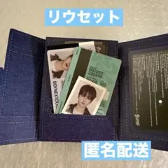 BOYNEXTDOOR No Genre weverse album リウ