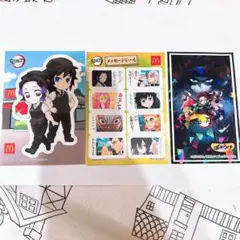 鬼滅の刃　マック